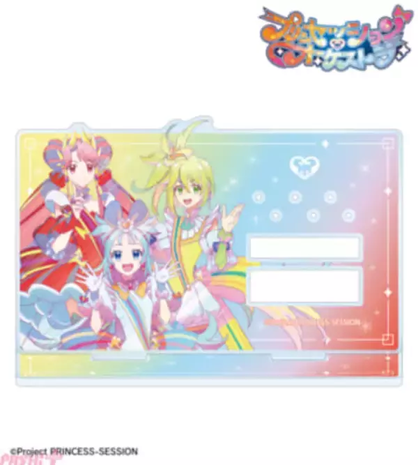 【プリオケ】アニメ『プリンセッション・オーケストラ』プリンセスたちやバンド・スナッチのアクリルアクセサリースタンド、ホログラムカードなど新グッズが登場！