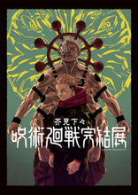 『呪術廻戦≡(モジュロ)』の創作過程を徹底解説する新たな展示エリア「領域之≡」が登場！ 芥見下々『呪術廻戦』完結展の最新情報が解禁