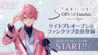 【STPR】さとみの4都市12公演Zeppツアー『SATOMI UTATTEMITA TOUR 10th』開催決定！ 公式ファンクラブもプレオープン＆FC最速先行受付開始