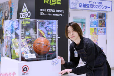 『ZERO RISE』マドカ役・笹森裕貴さん「フロアのいろんなところに自分がいてソワソワしました(笑)」アニメイト池袋本店で1日店長施策が実施！