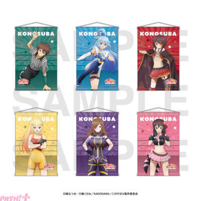 【このすば】アクア、めぐみん、ダクネスたちがプロレスラーに!? アニメ『この素晴らしい世界に祝福を！』新規描き下ろしグッズが登場