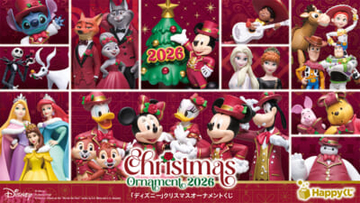 【ディズニー】赤の衣装でドレスアップしたミッキーたちが大集合！ Happyくじ『DISNEY クリスマスオーナメントくじ2026』が発売決定