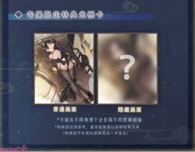 下から覗く豊満バストは絶景…！ 『戦艦少女R 1913巡戦 珍饌百宝Ver. 1/7スケール 完成品フィギュア』が案内中