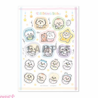 ちいかわたちのおしゃぶりやおくるみ姿に癒される…！　大きな話題を呼んだ「Chiikawa Baby(ちいかわベビー)」のぬいぐるみくじが登場