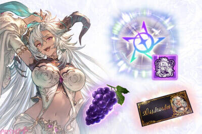 『グランブルーファンタジー リリンク：エンドレスラグナロク』本日発売！ フラウやフェディエルの解放チケットが手に入る追加コンテンツも販売中