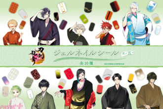 【とうらぶ】博多藤四郎や明石国行などラインナップ！ 『刀剣乱舞ONLINE』ジェルネイルシールに第5弾が登場