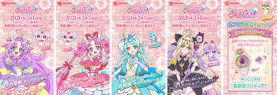 【たんプリ】アニメ『名探偵プリキュア！』放送開始を記念して東京駅一番街をジャック＆全国で広告・イベント・キャンペーンが一挙展開！