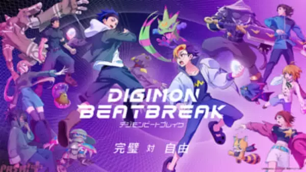 アニメ『デジモンビートブレイク』ホロライブ所属VTuber・博衣こよりがゲスト声優として出演決定！ 【タクティクス編】第13話～第18話の一挙無料公開も実施