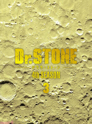 アニメ『Dr.STONE』史上最大規模のフィナーレイベント「STONE FES.2026」が開催決定！ 石神千空役・小林裕介さんやあさぎりゲン役・河西健吾さん、七海龍水役・鈴木崚汰さんなどメインキャストが勢ぞろい