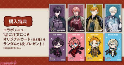 【にじさんじ】佐伯イッテツ、赤城ウェン、宇佐美リト、緋八マナの「Oriens」が撮り下ろしビジュアルで登場！ 「HUB」とのコラボイベントが開催