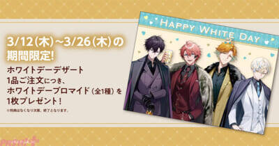 【にじさんじ】佐伯イッテツ、赤城ウェン、宇佐美リト、緋八マナの「Oriens」が撮り下ろしビジュアルで登場！ 「HUB」とのコラボイベントが開催