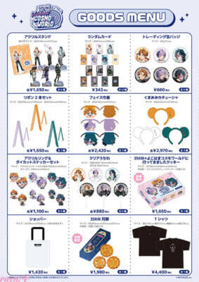 【にじさんじ】北見遊征、魁星、榊ネスの「3SKM」と「よこはまコスモワールド」が初コラボ決定！ 新規撮り下ろしビジュアルをあしらった園内施策やグッズやプライズが登場