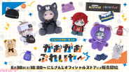 【にじさんじ】ポージングぬいぐるみや「にじぱぺっと」「にじぬい」が着用できるスポーティーでかわいいアイテムがラインナップ！ 「にじいろクローゼット がおがおぷれいやー」が登場