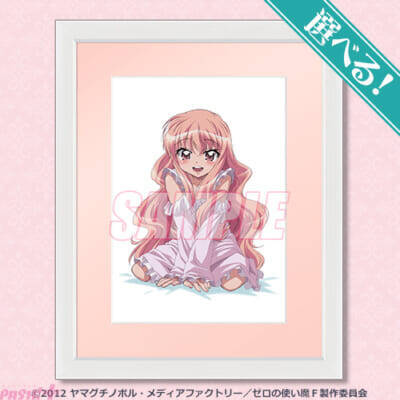 アニメ『ゼロの使い魔』DVD・Blu-rayのパッケージイラストなどを使ったキャラファイングラフやクリアポスターがラインナップ！ 20周年記念オンラインくじ第一弾が登場