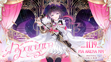 【ホロライブ】AZKi「今日が終わりじゃない。ここから、また新しい物語がはじまっていきます」AZKi SOLO LiVE 2025 “Departure”オフィシャルレポートが到着！
