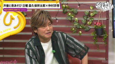 仲村宗悟さん「ニュアンス漢字でいいですか？」“夜あそび共通学力テスト”でおバカ声優認定!? 『声優と夜あそび 日【森久保祥太郎×仲村宗悟】#6』は珍回答連発の内容に