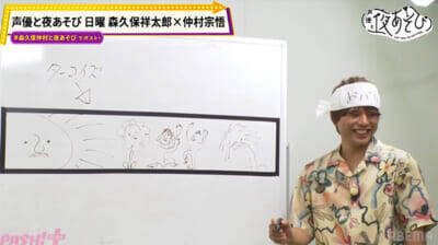 仲村宗悟さん「ニュアンス漢字でいいですか？」“夜あそび共通学力テスト”でおバカ声優認定!? 『声優と夜あそび 日【森久保祥太郎×仲村宗悟】#6』は珍回答連発の内容に