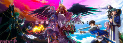 アニメ『野生のラスボスが現れた！』第2期が制作決定！ 新たに集いし覇道十二星天の姿が顕現するスペシャル映像も公開