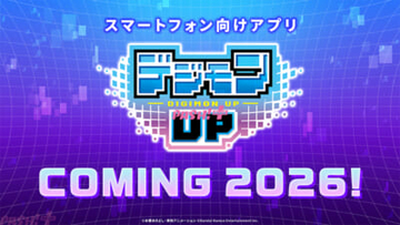 『デジモン』新作スマホ向けアプリゲーム『デジモンUP』が2026年リリース決定！ ロゴ＆ティザーPVも解禁