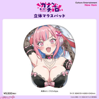【カナチョロ】立体マウスパッドやピローケースがラインナップ！ アニメ『カナン様はあくまでチョロい』新規描き下ろしグッズが登場