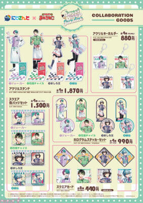 【にじさんじ】“アイスクリームパーラー”をテーマにしたジョー・力一、花畑チャイカ、ましろ爻、緑仙の新規撮り下ろしビジュアルが登場！ まねきねことのコラボキャンペーンが開催