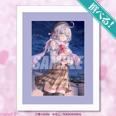 【ロシデレ】作中ヒロインたちのグッズをラインナップ！ 『時々ボソッとロシア語でデレる隣のアーリャさん』バレンタインくじが昨年に続いて発売決定