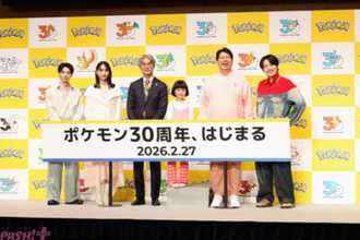 【ポケモン30周年】12球団のユニホームを着用したピカチュウも登場！ 1年を盛り上げるキーワードも明らかになった「ポケモン30周年、はじまる」キックオフ発表会レポート