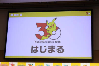 【ポケモン30周年】12球団のユニホームを着用したピカチュウも登場！ 1年を盛り上げるキーワードも明らかになった「ポケモン30周年、はじまる」キックオフ発表会レポート