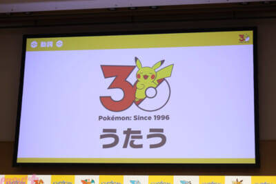 【ポケモン30周年】12球団のユニホームを着用したピカチュウも登場！ 1年を盛り上げるキーワードも明らかになった「ポケモン30周年、はじまる」キックオフ発表会レポート