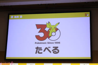 【ポケモン30周年】12球団のユニホームを着用したピカチュウも登場！ 1年を盛り上げるキーワードも明らかになった「ポケモン30周年、はじまる」キックオフ発表会レポート