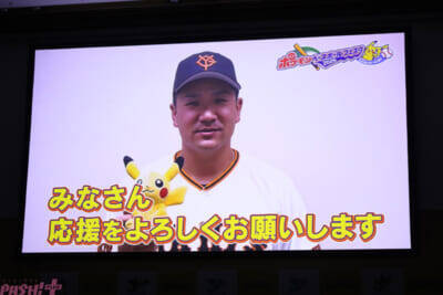 【ポケモン30周年】12球団のユニホームを着用したピカチュウも登場！ 1年を盛り上げるキーワードも明らかになった「ポケモン30周年、はじまる」キックオフ発表会レポート