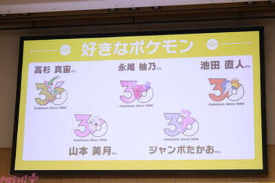 【ポケモン30周年】12球団のユニホームを着用したピカチュウも登場！ 1年を盛り上げるキーワードも明らかになった「ポケモン30周年、はじまる」キックオフ発表会レポート