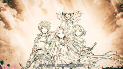 『グラブル』主人公たちや新たな衣装を身に纏ったキャラクターの新規描き下ろしイラストも！ 12月公開予定のメインクエスト新章「空と地の契り」編のティザームービーが公開