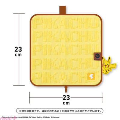『ポケモン』ピカチュウ・メタモン・ブラッキー・ニンフィアのかわいい4種類！ タオルのような『どっとポーチ』が登場