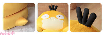 『ポケモン』コダックがかわいいソファになっちゃった!? 見た目も座り心地にも癒されるビーズソファが発売決定