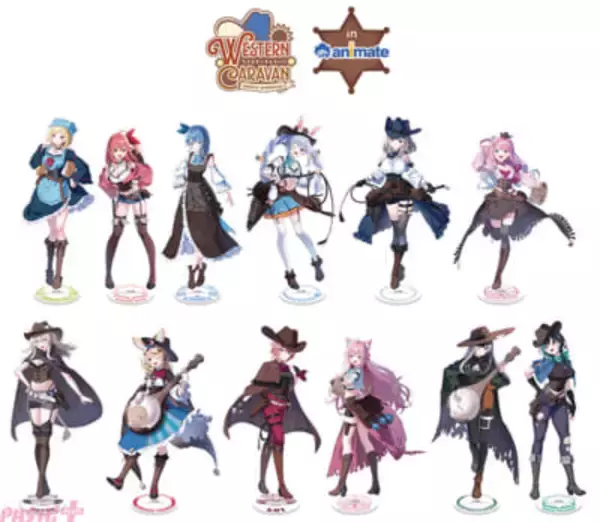 【ホロライブ】さくらみこや星街すいせいたちの新グッズは「ウエスタン」と「キャラバン」がテーマ！ アニメイトで特典がもらえるフェアも開催