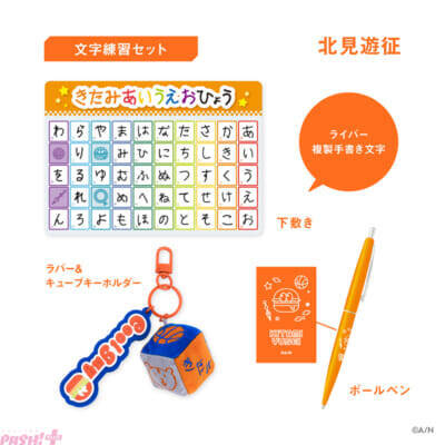 【にじさんじ】北見遊征、魁星、榊ネスの「3SKM」2周年記念グッズが登場！ 激エモ仕様の特典ポストカードはファン必見