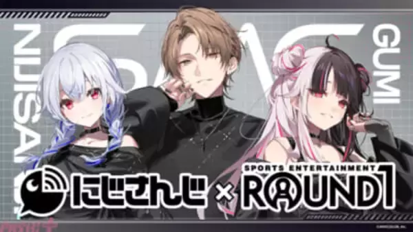 【にじさんじ】葉加瀬冬雪、夜見れな、加賀美ハヤトの「SMC組」がラウンドワンとコラボ決定！ 撮り下ろしビジュアルを使用したオリジナルグッズが登場