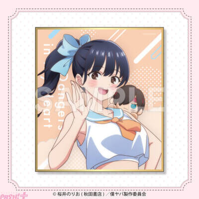 【僕ヤバ】市川ぬいと一緒♪な山田が「チアリーダー・巫女・海の家」テーマの描き下ろしイラストで登場！ アニメ『僕の心のヤバイやつ』オンラインくじが販売中