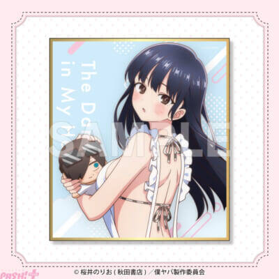 【僕ヤバ】市川ぬいと一緒♪な山田が「チアリーダー・巫女・海の家」テーマの描き下ろしイラストで登場！ アニメ『僕の心のヤバイやつ』オンラインくじが販売中
