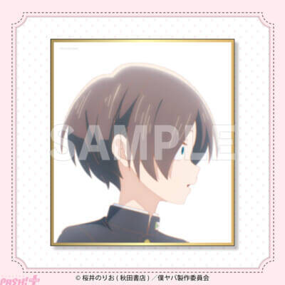 【僕ヤバ】市川ぬいと一緒♪な山田が「チアリーダー・巫女・海の家」テーマの描き下ろしイラストで登場！ アニメ『僕の心のヤバイやつ』オンラインくじが販売中