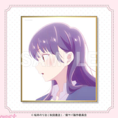 【僕ヤバ】市川ぬいと一緒♪な山田が「チアリーダー・巫女・海の家」テーマの描き下ろしイラストで登場！ アニメ『僕の心のヤバイやつ』オンラインくじが販売中