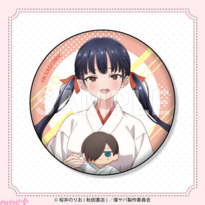 【僕ヤバ】市川ぬいと一緒♪な山田が「チアリーダー・巫女・海の家」テーマの描き下ろしイラストで登場！ アニメ『僕の心のヤバイやつ』オンラインくじが販売中
