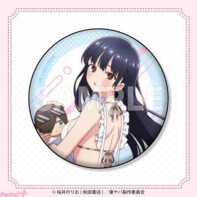 【僕ヤバ】市川ぬいと一緒♪な山田が「チアリーダー・巫女・海の家」テーマの描き下ろしイラストで登場！ アニメ『僕の心のヤバイやつ』オンラインくじが販売中