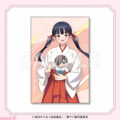 【僕ヤバ】市川ぬいと一緒♪な山田が「チアリーダー・巫女・海の家」テーマの描き下ろしイラストで登場！ アニメ『僕の心のヤバイやつ』オンラインくじが販売中
