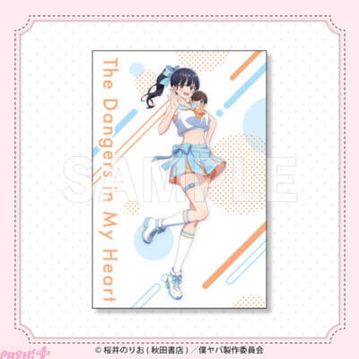 【僕ヤバ】市川ぬいと一緒♪な山田が「チアリーダー・巫女・海の家」テーマの描き下ろしイラストで登場！ アニメ『僕の心のヤバイやつ』オンラインくじが販売中
