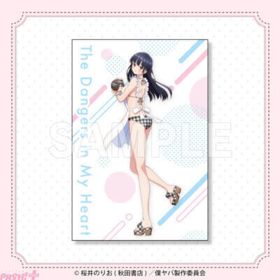 【僕ヤバ】市川ぬいと一緒♪な山田が「チアリーダー・巫女・海の家」テーマの描き下ろしイラストで登場！ アニメ『僕の心のヤバイやつ』オンラインくじが販売中