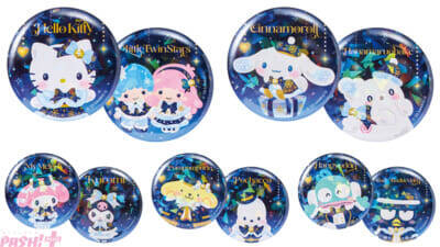 【サンリオ】“オトナっぽかわいい”装いのクロミやシナモロールたちがカワイイ！ Happyくじ『Sanrio characters Holiday Collection』が12月6日より順次販売開始