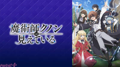 アニメ『呪術廻戦』『葬送のフリーレン』などが大人気、続編開始前の“無料振り返り一挙放送”も視聴習慣として好評に！ ABEMAが「月間視聴時間ランキング」を発表