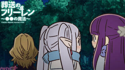 アニメ『葬送のフリーレン』話題沸騰のメトーデがミニアニメ初登場！ ミニアニメ『●●の魔法』第22話「考えていることを言ってしまう魔法その 2」が公開